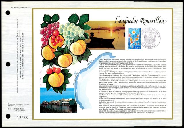 FRANCE CEF 1977 LANGUEDOC-ROUSSILLON KIRSCHE TRAUBE GRAPE FRUITS FRÜCHTE z1854 FRANCE CEF 1977 LANGUEDOC-ROUSSILLON KIRSCHE TRAUBE GRAPE FRUITS FRÜCHTE z1854