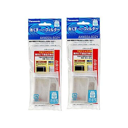 Panasonic washing machine lint filter AXW22A-802Y