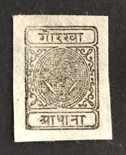 NEPAL #10 MNH VF
