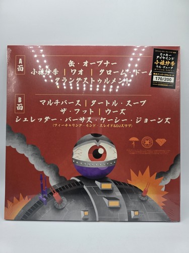 New MICKEY DIAMOND Oroku Saki Galaxy Shredder Silver Metal In Hand Vinyl LP - Picture 1 of 12