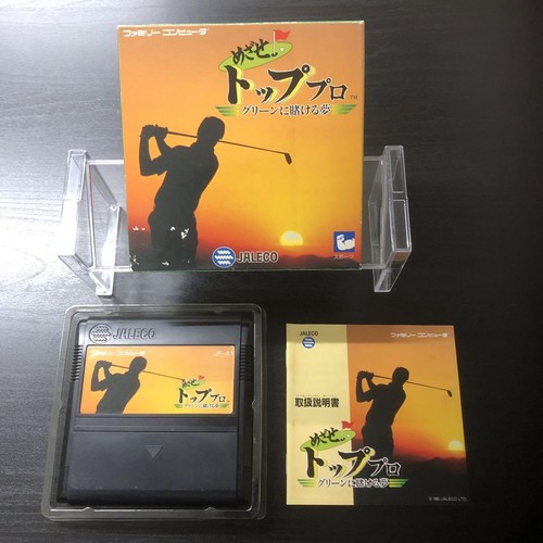 Aiming For Top Pro Box Instruction Manual Included Famicom NES FC - Picture 2 of 10