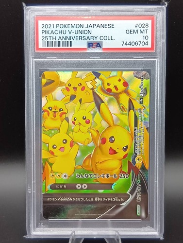 PSA 10 Pikachu V-UNION 25th Anniversary Collection Set Japanese Pokemon Card - Picture 12 of 14