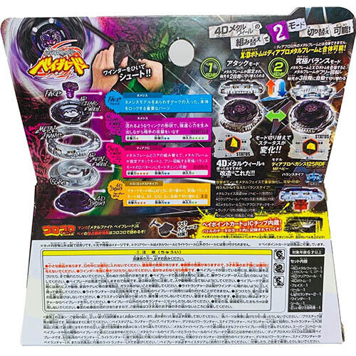 Takara Tomy Diablo Nemesis X:D Metal Fury Beyblade Metal