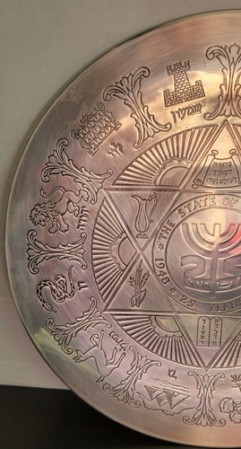 Rare limitd edition VTG Silver plated wall plate 25th anniversary Israel State - Picture 4 of 7