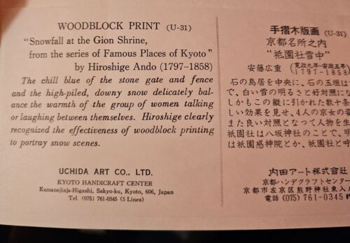 Hiroshige Utagawa Kyoto Gion Shrine in Snow Japanese Ukiyo-e Woodblock 12x10 VTG - Picture 3 of 4