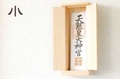 Kiso Hinoki Sacred Bill Holder w/Sleeves Small Shinto Altar Bill Holder  - Picture 1 of 9