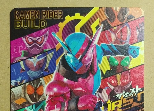 Kamen Rider Battle Ganbarizing LRSP PBM-036 Kamen Rider Build Masked Rider - Imagen 5 de 6