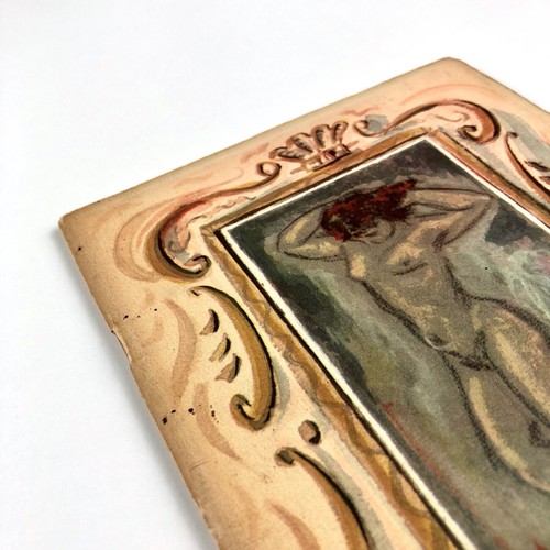 PM – Journal for Production Managers | Stanley Morison. Issue 4 No. 1, Sept 1937 - Picture 2 of 12