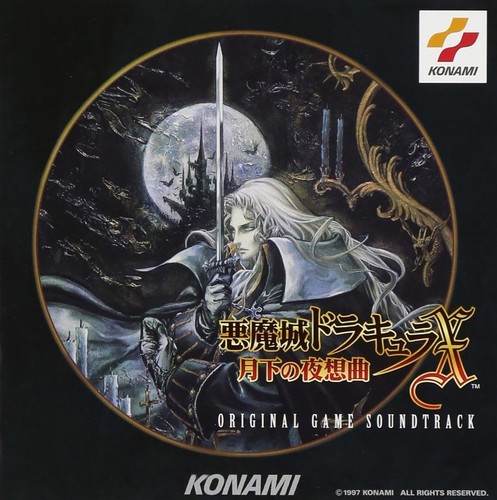 Castlevania Symphony of the night Original Soundtrack Japan Game CD New - Picture 2 of 7