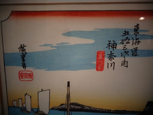 RARE ORIGINAL JAPANESE WOODBLOCK PRINT 53 STATIONS OF TOKAIDO SIGNED - Picture 4 of 7