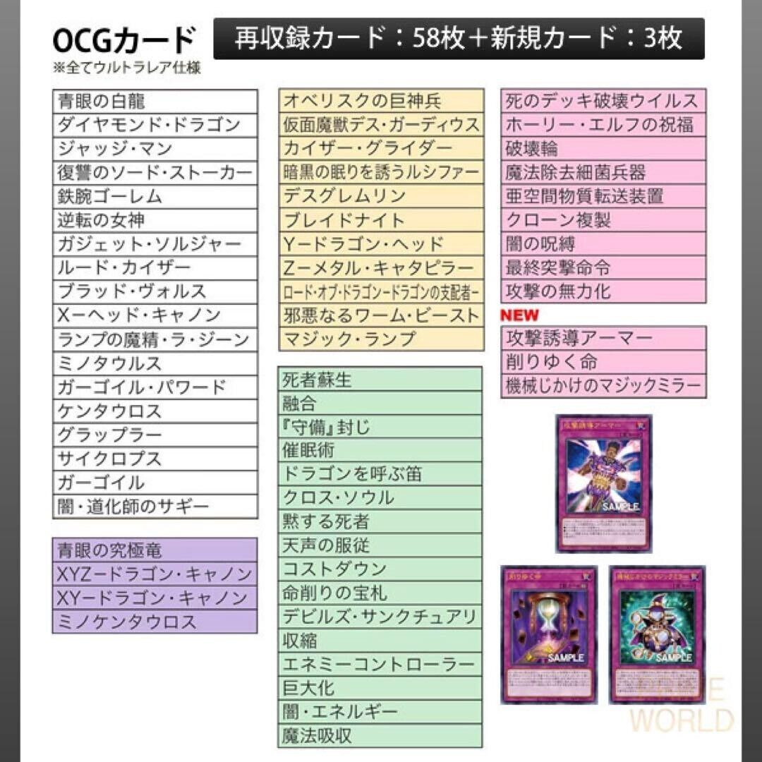 Yu-Gi-Oh ! 25th Anniversary Ultimate Kaiba Blue-Eyes White Yu-Gi-Oh ! 25th Anniversary Ultimate Kaiba Blue-Eyes White