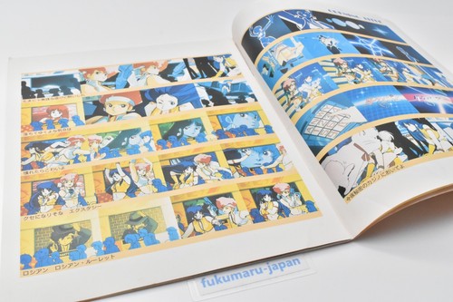 LIBRO DE RESEÑA DIRTY PAIR Animage 1985 con pegatina - Imagen 16 de 23