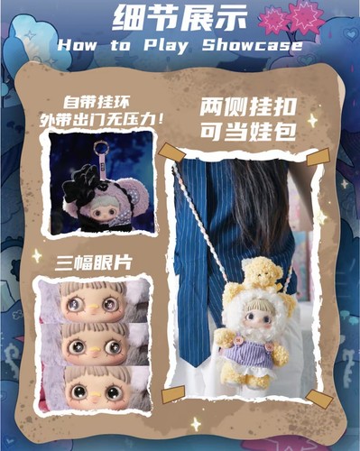 HiToy Maymei Symbiote Neverland Series Confirmed Blind Box Figure Toy Gift - Picture 10 of 22