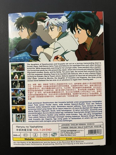 Hanyo no Yashahime (Vol.1-24 End) DVD All Region ENGLISH DUBBED - Picture 2 of 5