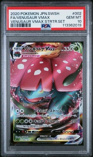 Venusaur VMAX 002/021 Japanese Full Art SWSH Starter Set 2020 PSA 10
