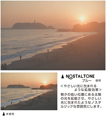Kenko Soft Filter Nostalm Taloon Blue 58mm Soft effect Color effect made in JP - Picture 3 of 7