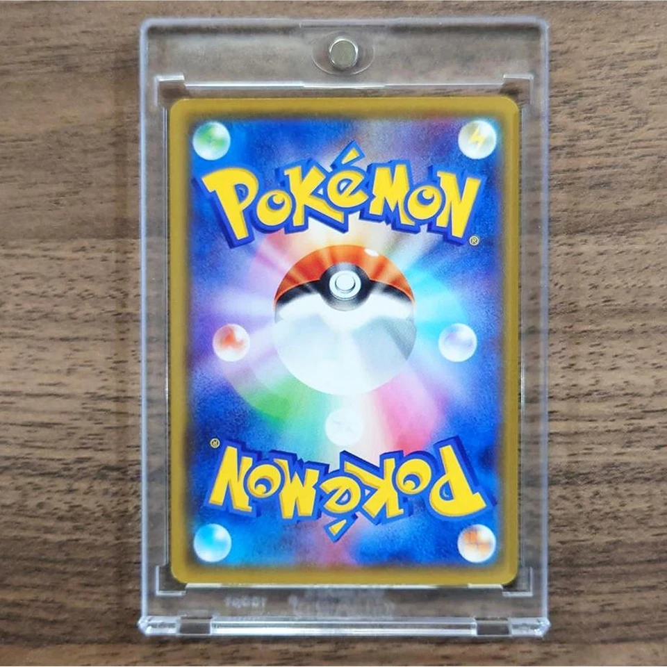 Pokemon Rowlet C 007/095 SM12 Alter Genesis Japanese Card - Image 2 of 4