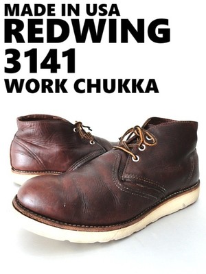靴 REDWING / 3141 custom chukka boots 3141 Work Chukka Briar Oil Slick – Red Wing Amsterdam