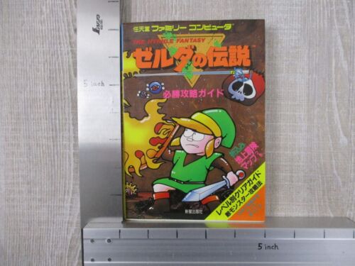 LEGEND OF ZELDA Guide w/Map Nintendo Famicom Book 1986 SeeCondition - Picture 3 of 13