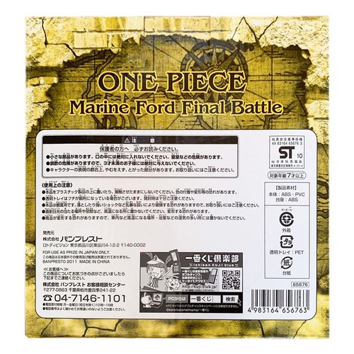 Ichiban Kuji ONE PIECE Marineford Final Battle Edition Luffy Figure C Prize New - Picture 5 of 5