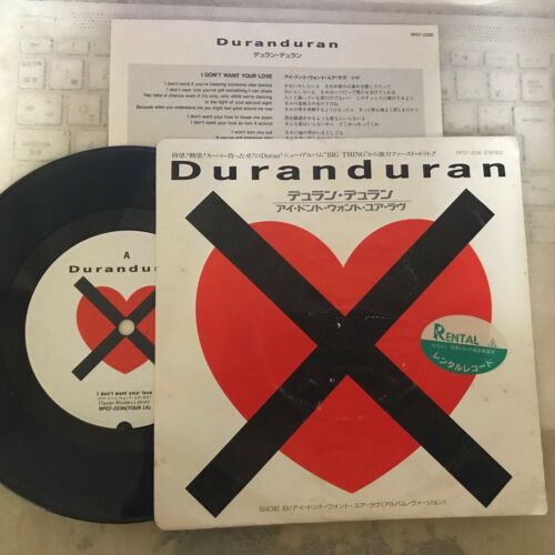 DURAN DURAN I DON'T WANT YOUR LOVE RP07-2036 JAPAN 7" EP VINYL RECORD F/S!! - 第 1/3 張圖片