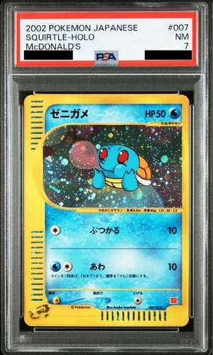 PSA 7 NM 2002 Squirtle Holo 007/018 McDonald's Promo Pokemon e Card Japanese Old