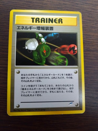[sell separately] Japanese neo destiny Pokemon cards - Picture 371 of 442