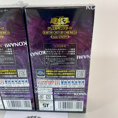 Yu-Gi-Oh Duel Monsters QUARTER CENTURY CHRONICLE side:UNITY