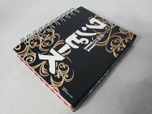 One Piece Notebook: Super Kabuki II US SELLER - Picture 2 of 4
