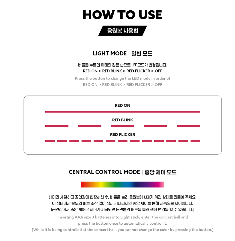 iKON Official Light Stick Ver 2023 | eBay
