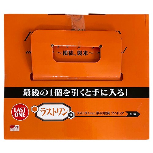 Ichiban Kuji Evangelion Apostel Invasion 4th Apostle Figur Last One Japan Neu - Bild 7 von 7