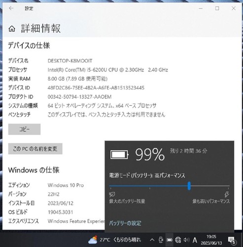 Lenovo ThinkPad L570 Laptop i5 6200U 2.30GHz 8GB SSD 256GB Win10 Pro 64bit - Picture 7 of 8