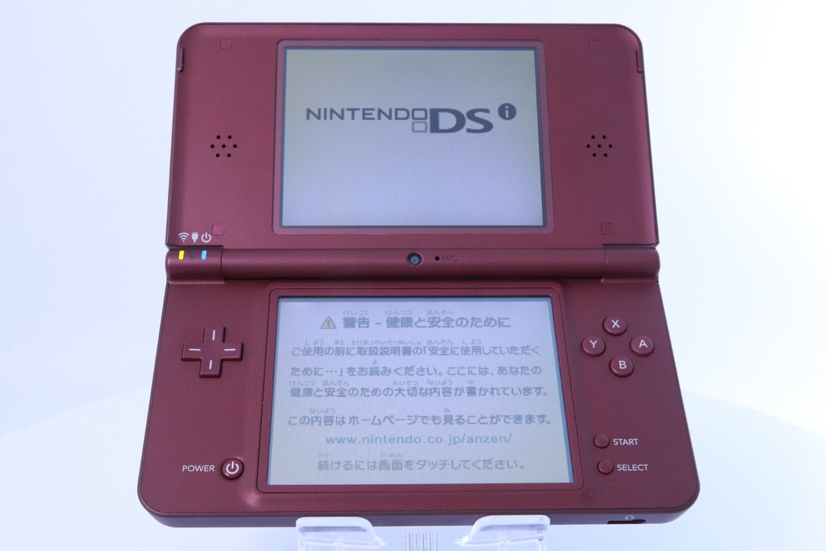 Nintendo NINTENDO DS ニンテンドー DSI LL WINE… $_57.JPG?set_id=880000500F