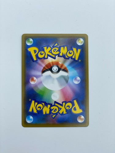 Pokémon - Appletun - 19/190 - Shiny Star V - Holo - Bild 4 von 4