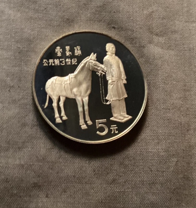 未经认证银1984 中国硬币| eBay