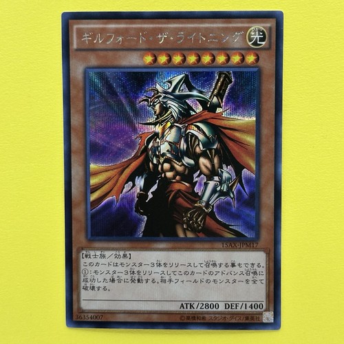 Yugioh Cards Gilford the Lightning Secret Rare 15AX-JPM17 Japanese