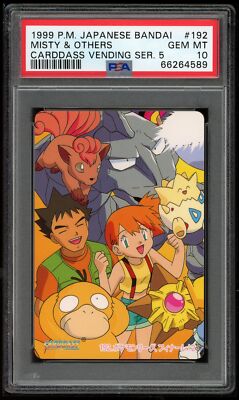 ◆JPN ONCE Pokemon Card Japanese Iron Leaves ex SAR 093/071 SV5M Cyber