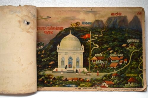 Vintage Islamic Art Print Book 115 Litho Prints Cal-Co Bombay 14 x 10 inch Rare - Picture 5 of 16