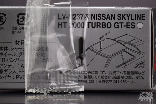 [TOMICA LIMITED VINTAGE NEO LV-N237a 1/64] NISSAN STKLINE HARDTOP 2000 TURBO - Picture 11 of 11