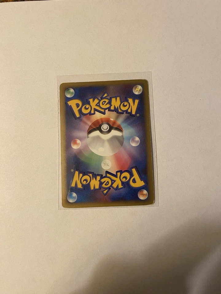 Dialga 071/092 Intense Fight in the Destroyed Sky Japanese Pokemon Card TCG - Image 2 of 2