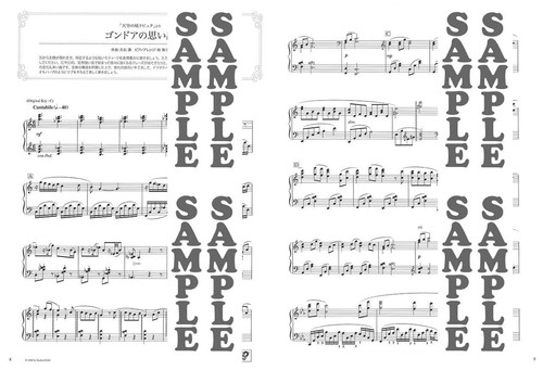 YAMAHA MUSIC Piano Solo Studio Ghibli Masterpieces 2 - Picture 3 of 6