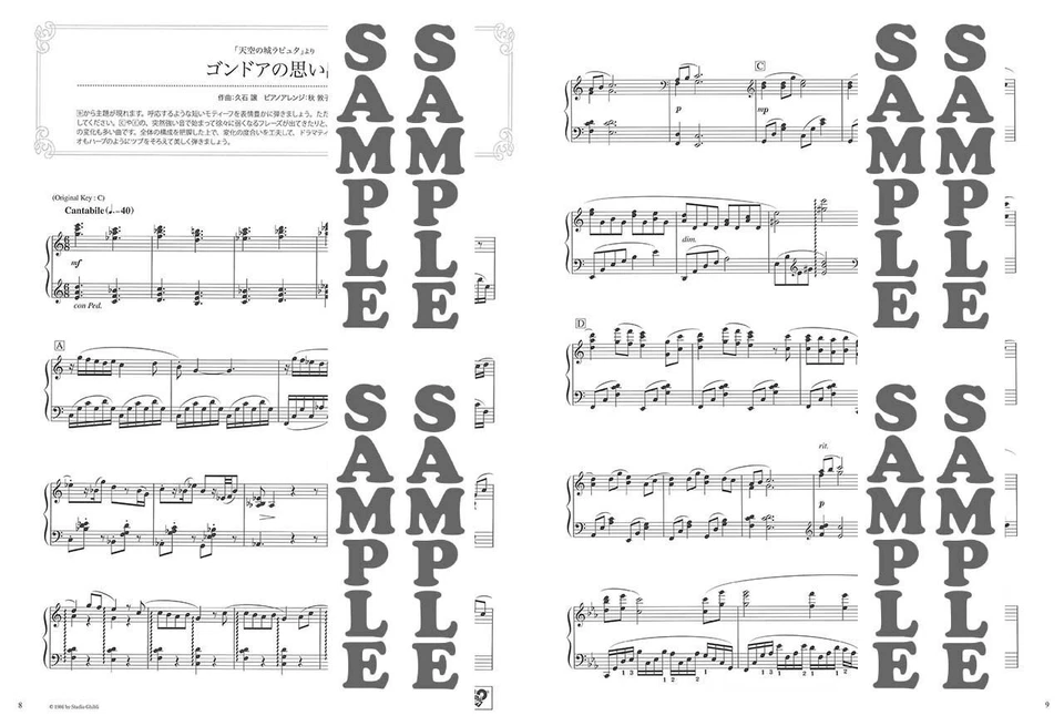 YAMAHA MUSIC Piano Solo Studio Ghibli Masterpieces 2 - Image 3 of 4