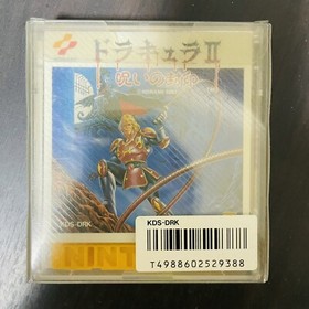 Dracula 2 Castlevania Simons Quest With Character Cards Konami 1987 famicom Disk