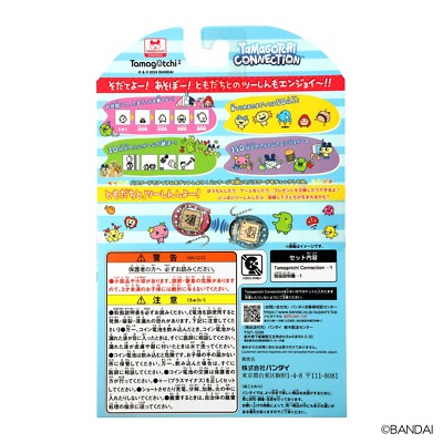 Bandai Tamagotchi Connection Melon Soda Japan Limited Brand