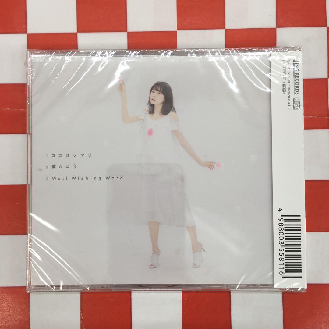 Kokoro Connect Blu-ray | Crunchyroll Store
