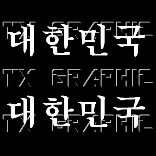 Korea decal  Dae Han Min Guk in Korean Vinyl Sticker, 1 set of 2 - Afbeelding 1 van 2