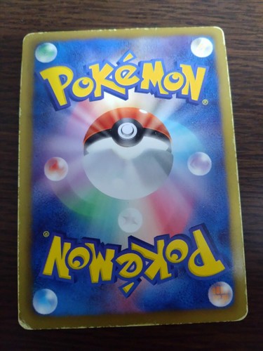 [sell separately] EBB ex battle boost Japanese Pokemon card - Picture 111 of 345