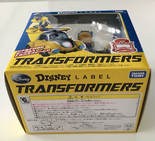 Transformers Disney Label Donald Duck MISB Free Shipping - Picture 7 of 7