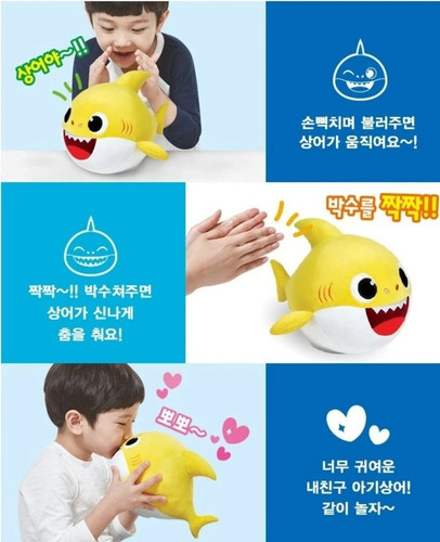 Pinkfong Baby Shark Dancing Singing Spinning Musical Kids Toy Gift - Picture 6 of 6