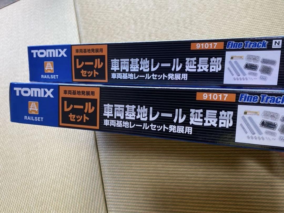 TOMIX 91017 N Gauge Vehicle Depot Rail Extension Set 2 Unopened